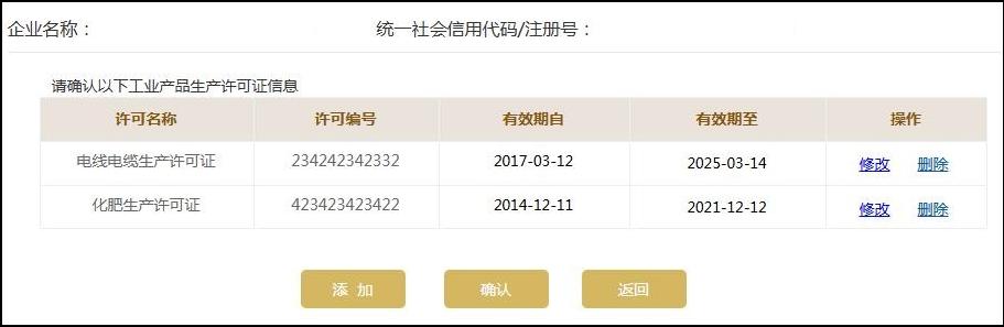 企业年报填报流程_税务年报是什么意思_企业年报所需信息