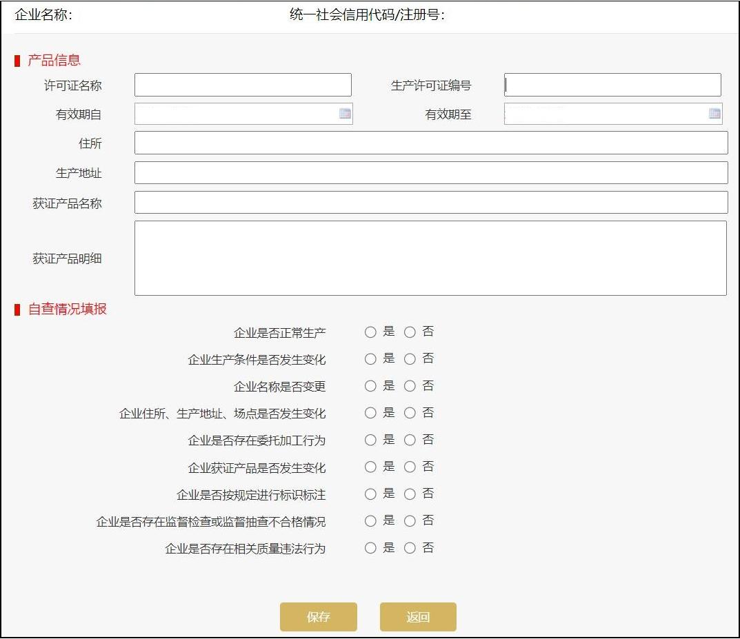 企业年报填报流程_企业年报所需信息_税务年报是什么意思