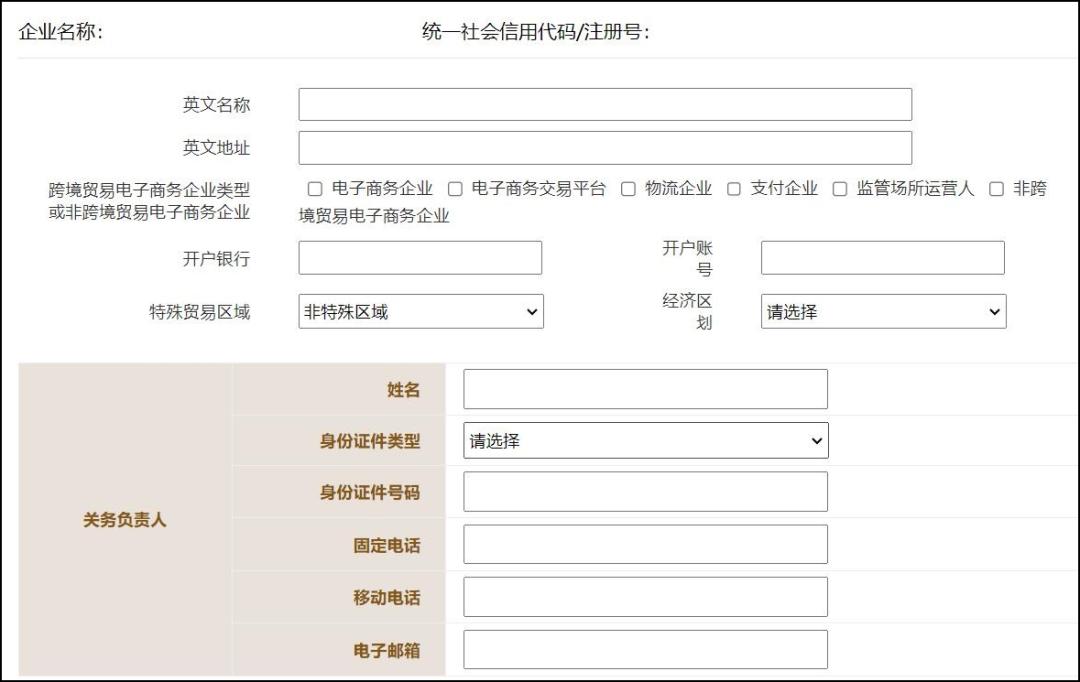 税务年报是什么意思_企业年报填报流程_企业年报所需信息