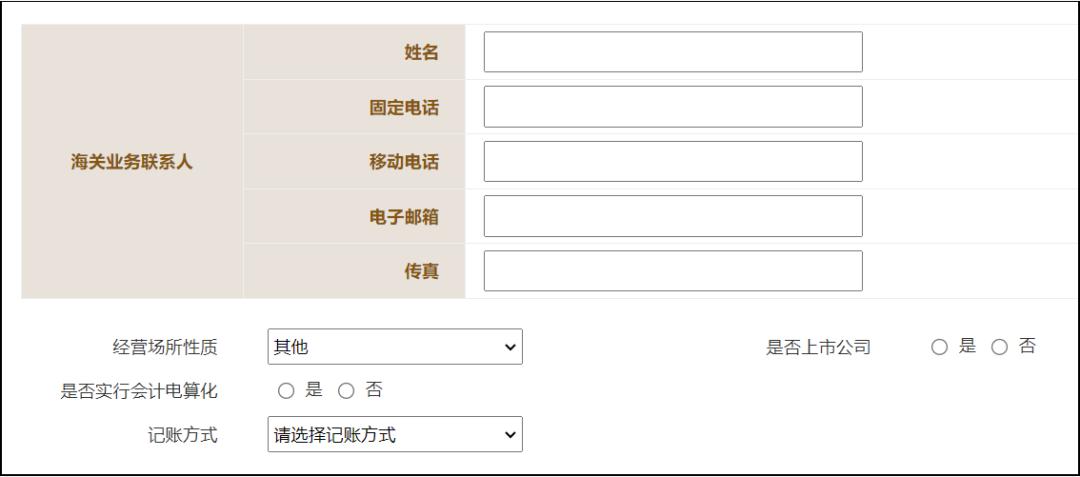 企业年报所需信息_税务年报是什么意思_企业年报填报流程