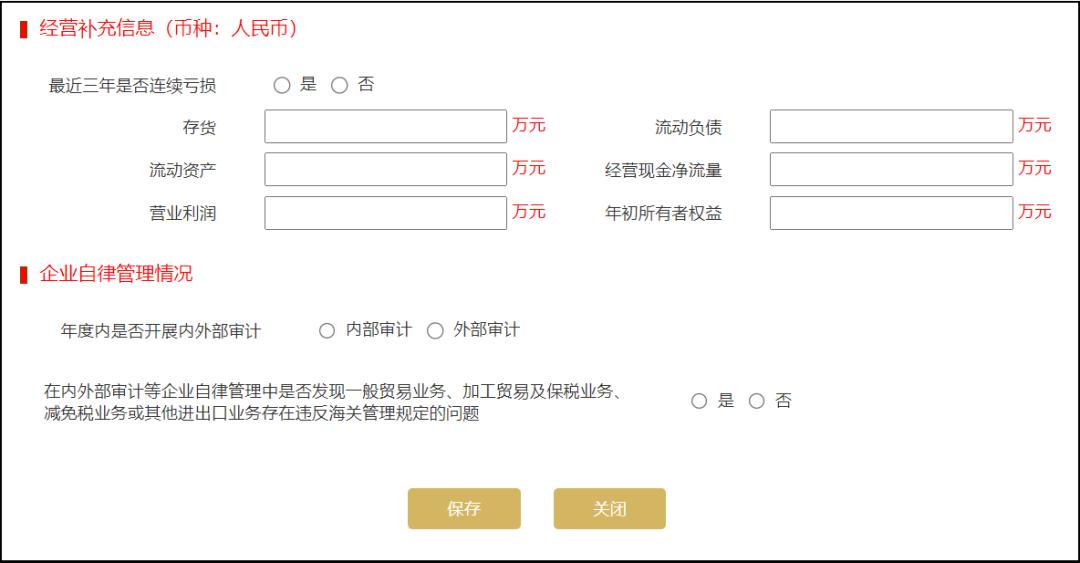 税务年报是什么意思_企业年报所需信息_企业年报填报流程