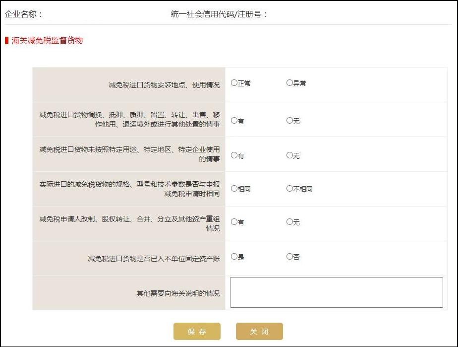 企业年报所需信息_企业年报填报流程_税务年报是什么意思