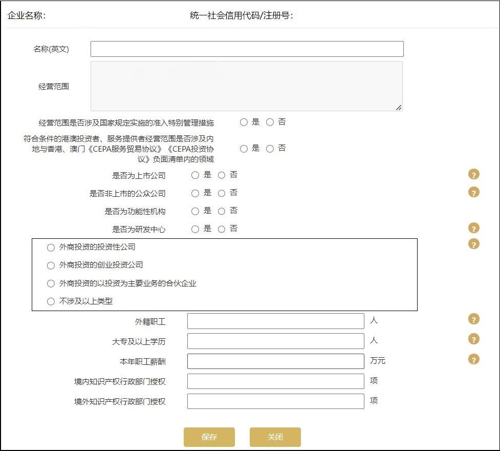 税务年报是什么意思_企业年报填报流程_企业年报所需信息