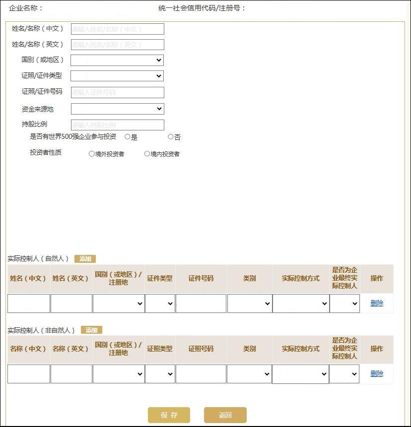 税务年报是什么意思_企业年报填报流程_企业年报所需信息