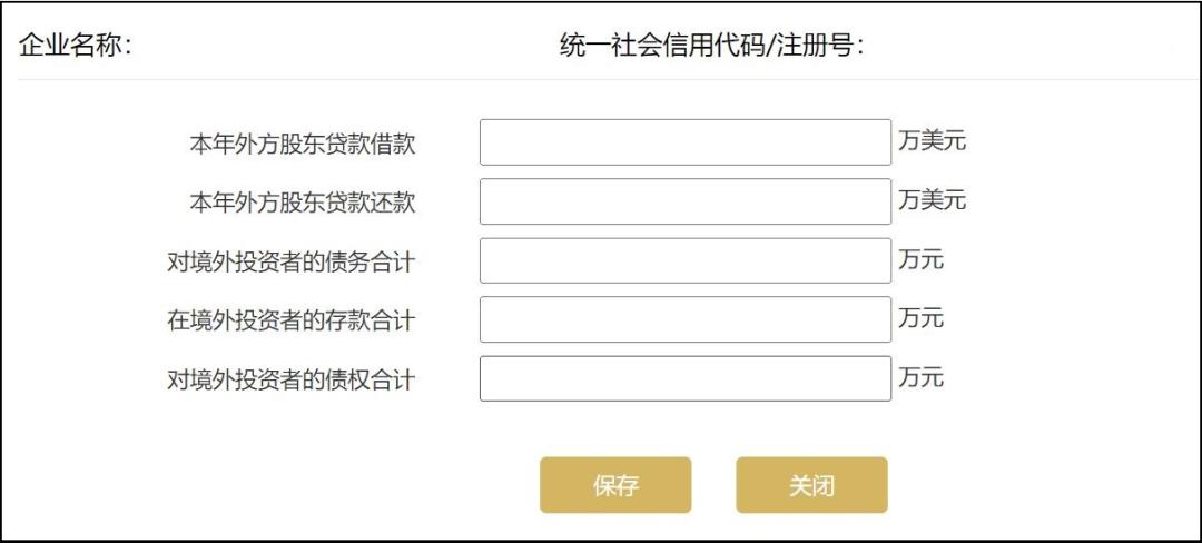 企业年报填报流程_企业年报所需信息_税务年报是什么意思
