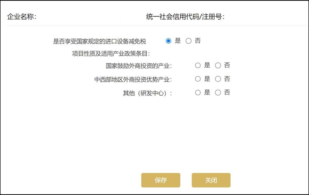 企业年报所需信息_企业年报填报流程_税务年报是什么意思
