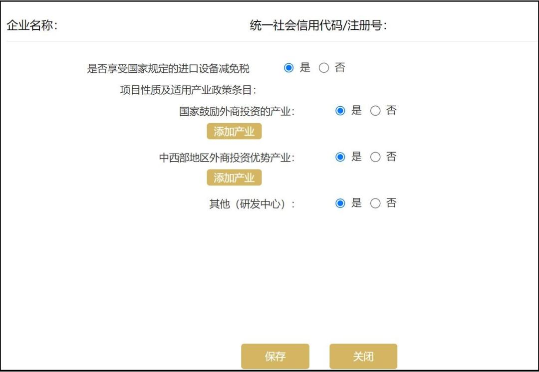 企业年报所需信息_税务年报是什么意思_企业年报填报流程