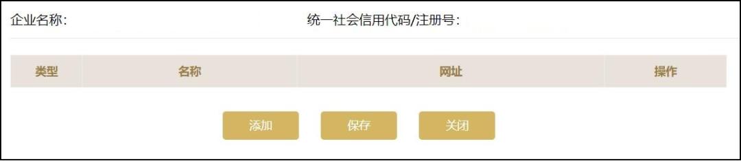 税务年报是什么意思_企业年报填报流程_企业年报所需信息