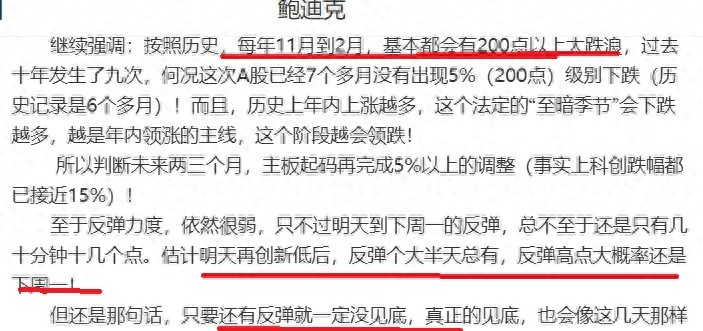 科创20%熊市门槛_c浪下跌小c_上证200点下跌任务