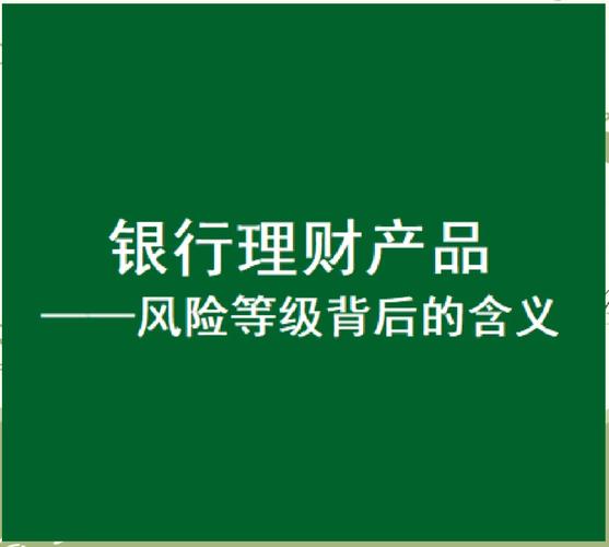 积极型固收+产品_稳健型固收+产品_什么是风险投资基金