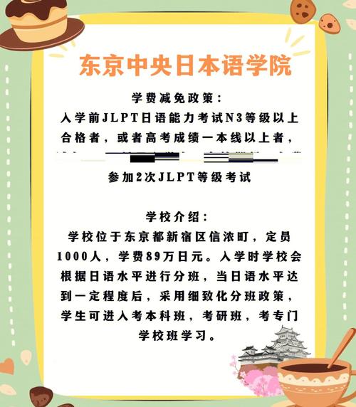 日本留学费用_日本留学优势与劣势_留学比较便宜的国家