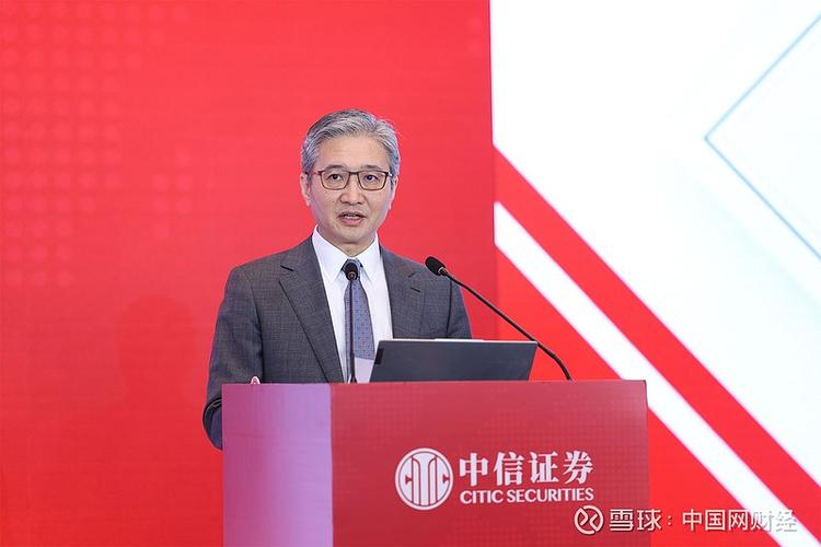 日信证券招聘_中信证券2025投资者开放日活动_信100财富管理品牌发布