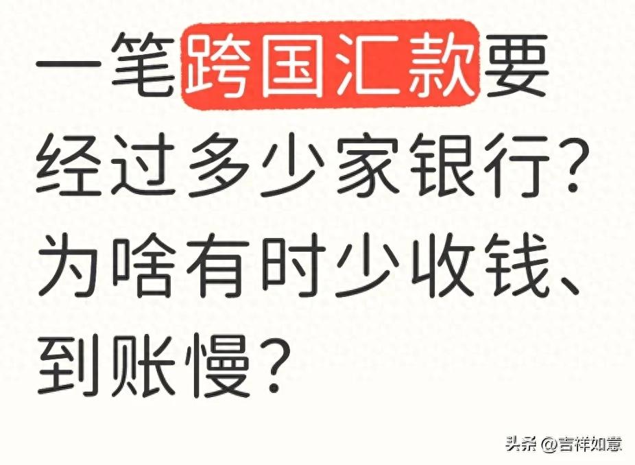 同城工商银行转账手续费_跨境汇款手续费_银行接力赛