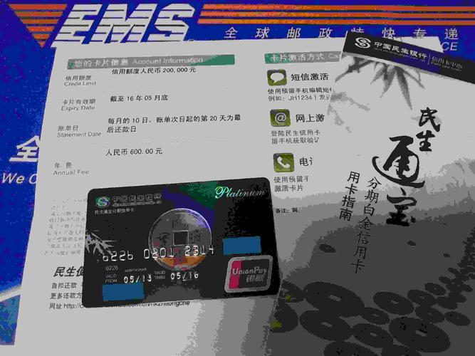 银行风控模型黑箱操作_银行综合评分不足原因查询_中信下卡面签被拒