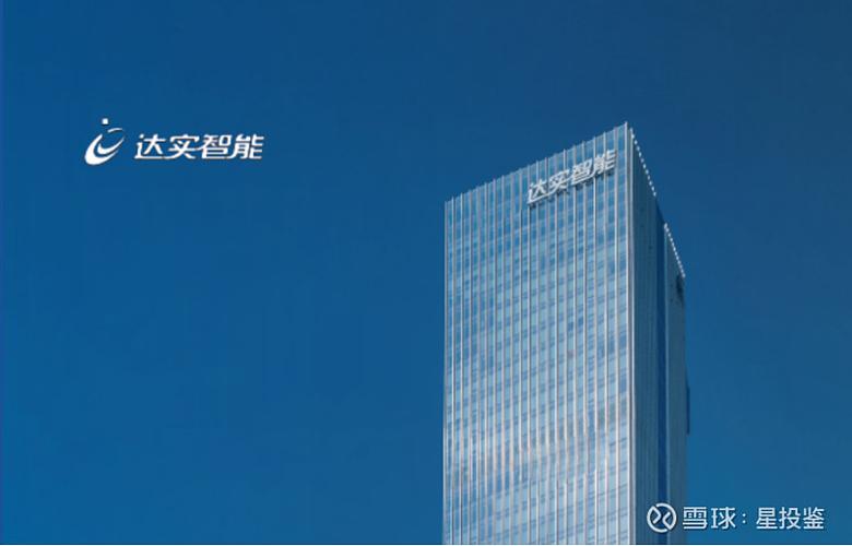 达实智能液冷业务发展前景_达实智能AIoT平台收入占比_物联网最有潜力的股票有哪些