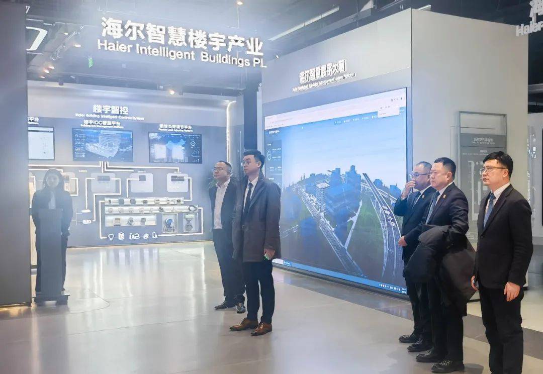 人民电器集团股票代码_人民电器集团 海尔智慧楼宇产业 战略合作协议