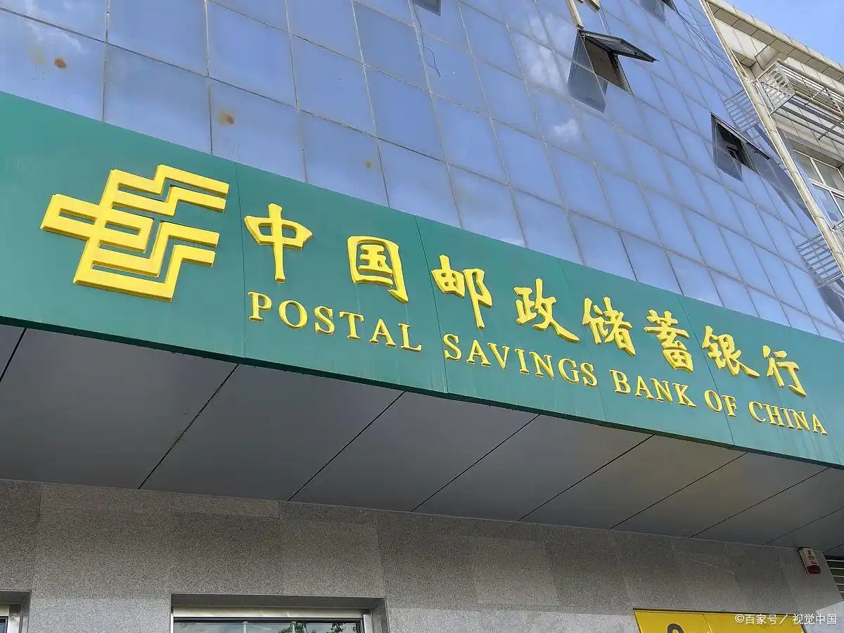 同行异地取款免费_同城跨行取款手续费_跨行取现手续费对比