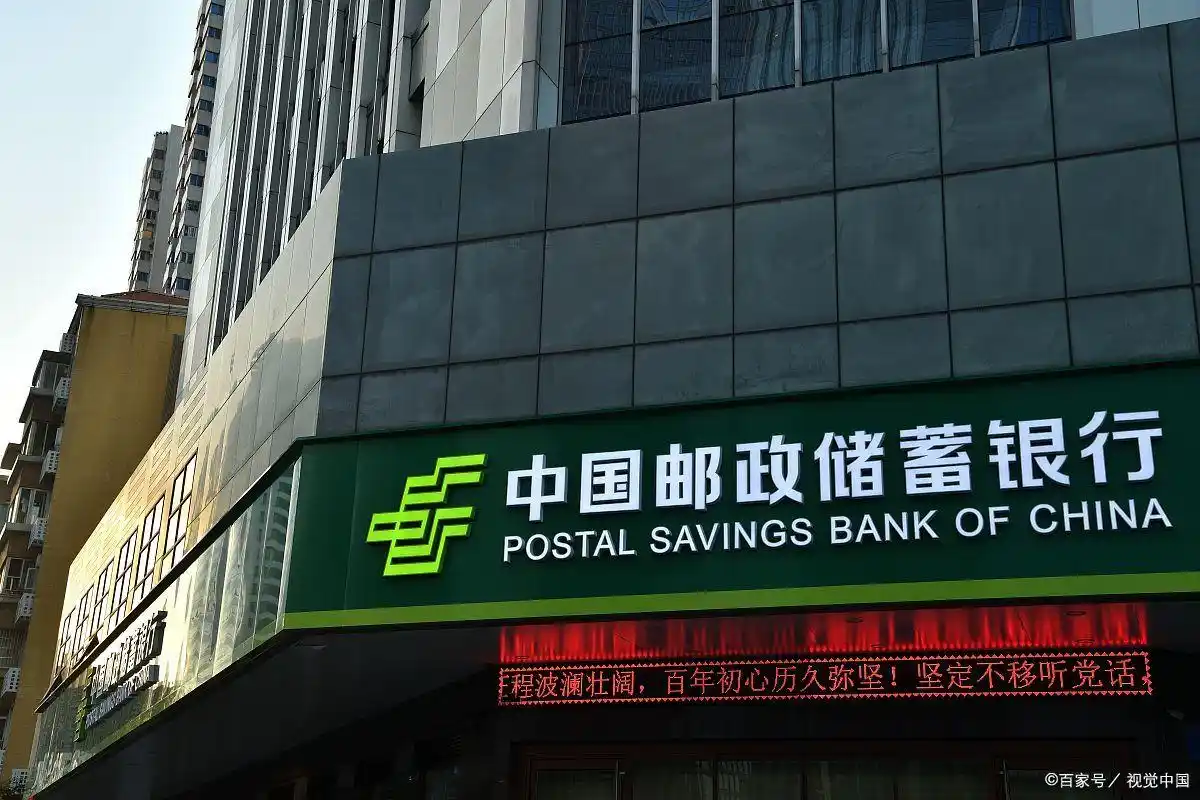 同行异地取款免费_同城跨行取款手续费_跨行取现手续费对比