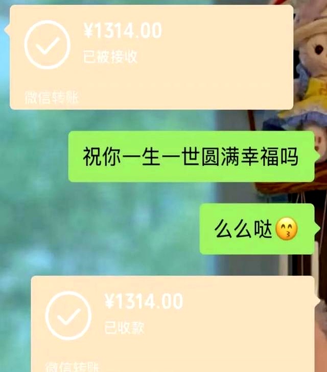 网友说不要脸她说不想再装熟了_30岁上海姑娘一晚上收回2万份子钱_宁波结婚随份子行情