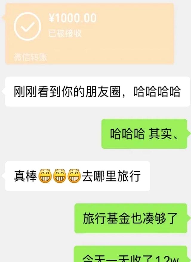 30岁上海姑娘一晚上收回2万份子钱_宁波结婚随份子行情_网友说不要脸她说不想再装熟了