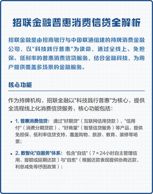 招商银行杭州萧山支行_招商银行杭州分行小微企业贷款_招商银行杭州分行普惠金融服务