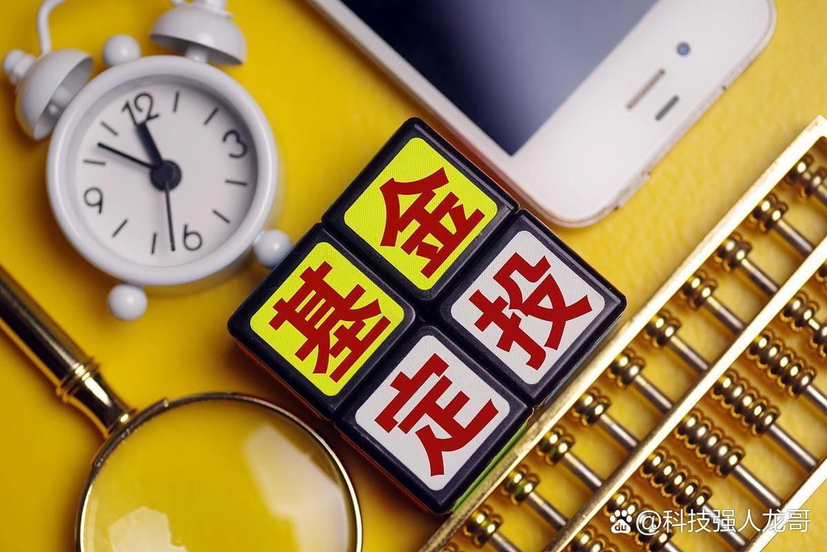 FOF投资目标与策略分析_什么是风险投资基金_公募FOF首批产品介绍