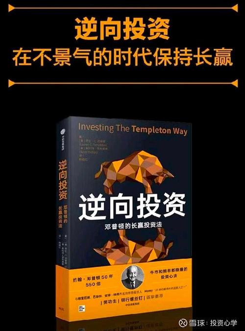 股市投资_价值投资_云南白药股票投资分析