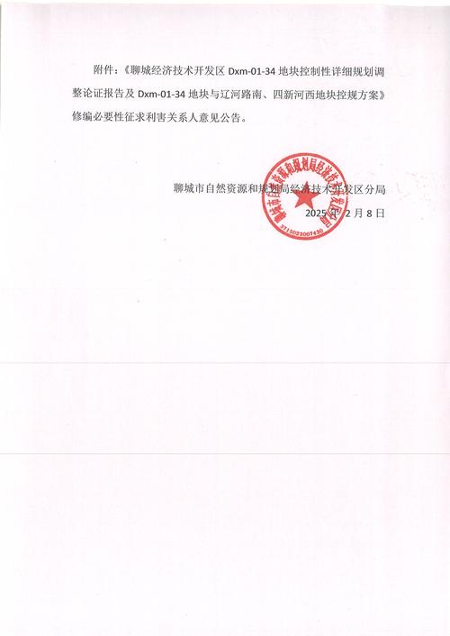 重组后中原特钢目标价_中原特钢股份有限公司重大资产重组延期复牌_中信建投证券股份有限公司中原特钢重组意见