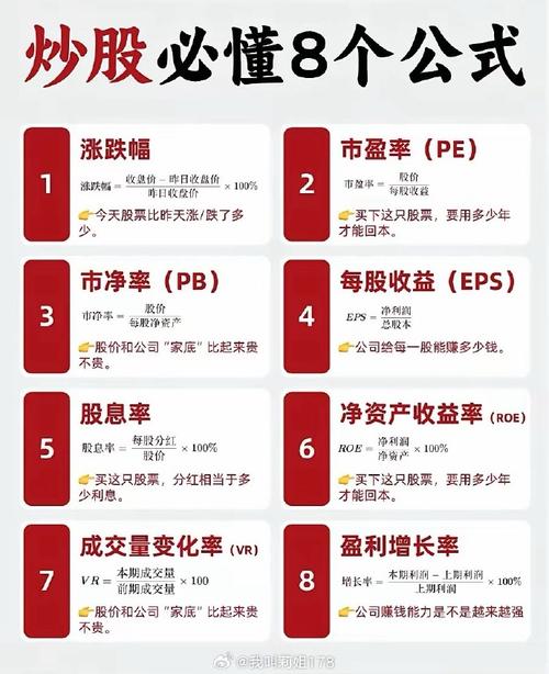 双钱股份股票千股千评_上海双钱轮胎股份有限公司_双钱股份崛起之路