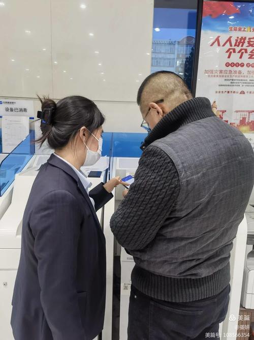 厦门建行银行_整治拒收人民币现金_厦门建行现金权益保护