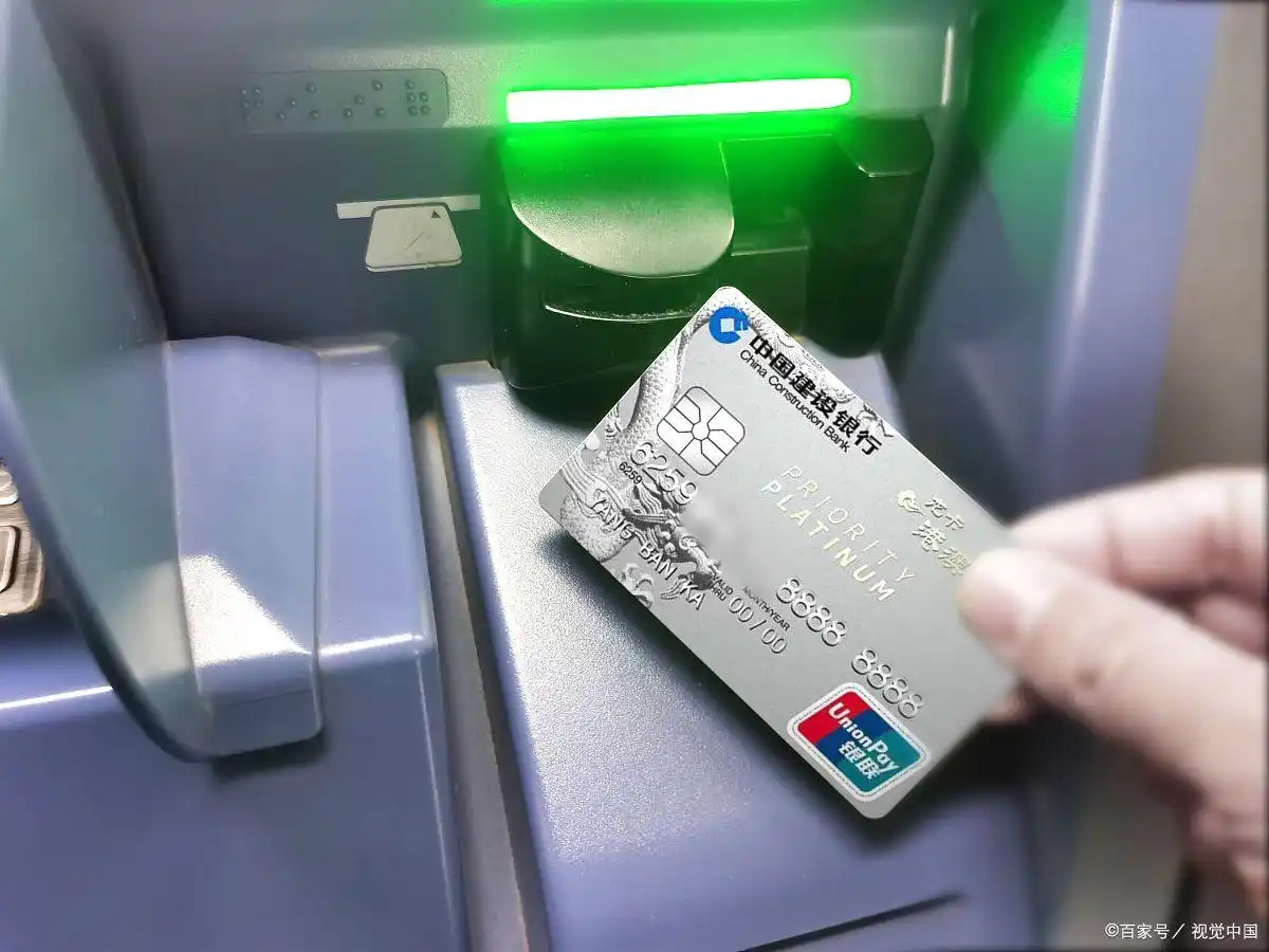 建设银行不同卡种ATM取款费率_建设银行跨行ATM取款手续费_同城跨行取款手续费