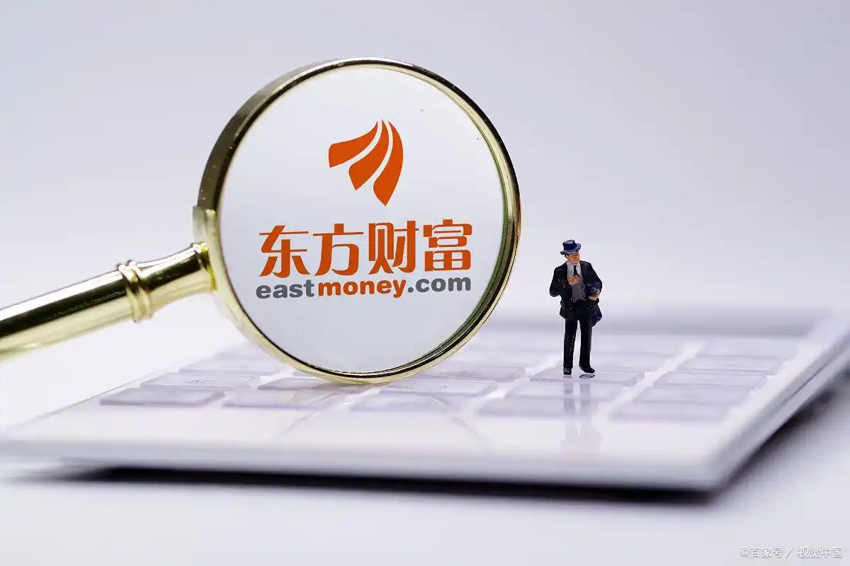 智能炒股软件哪个最好_老股民亲测好用炒股APP_东方财富资讯快人一步社区活跃度