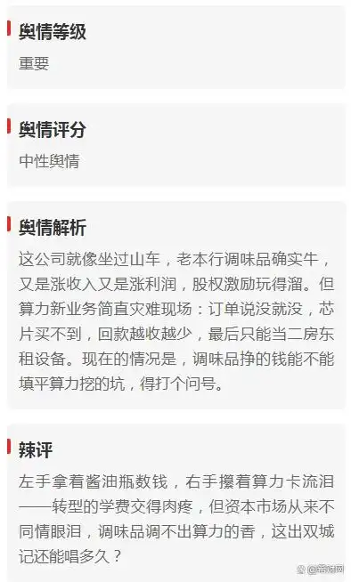 东方财富资讯快人一步社区活跃度_智能炒股软件哪个最好_老股民亲测好用炒股APP