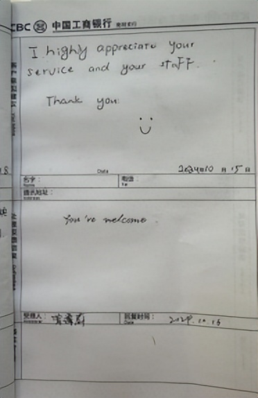 工行贵阳南明支行多语言金融服务_工行贵阳南明支行客服电话_中国银行贵阳南明支行外籍客户服务