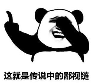 Offer鄙视链_留学鄙视链_留学比较便宜的国家