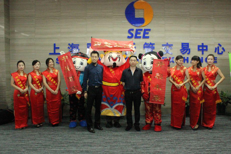 中吴财富上海股权托管交易中心挂牌_中吴财富投资管理公司发展历程_中吴财富股票代码