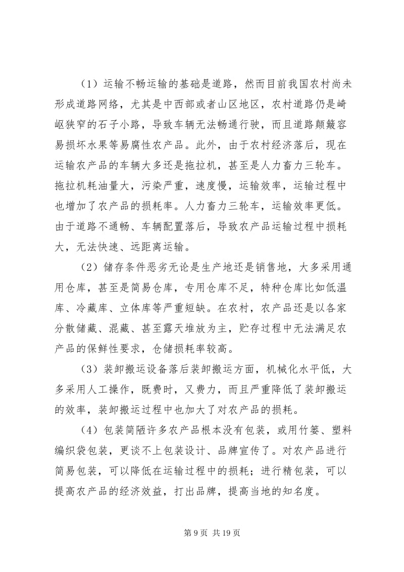 文章缩略图