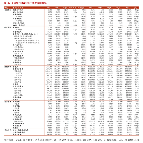 华纬科技股票交易信息_可转换公司债券_华纬科技可转债发行审核