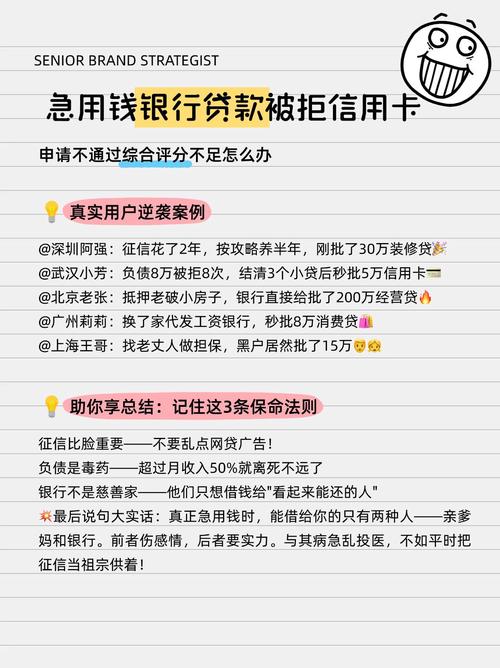 招商银行网贷_急用钱征信不好招行申卡被拒需要多久_网贷口子马上到账利率低