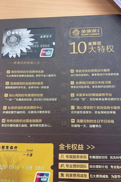 招行信用卡餐饮优惠_招行信用卡中心人事变动_招行信用卡业务转型战略
