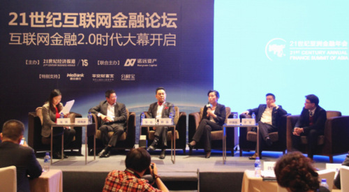 诺远投资公司最新情况_互联网金融风控体系_诺远资产合规风控