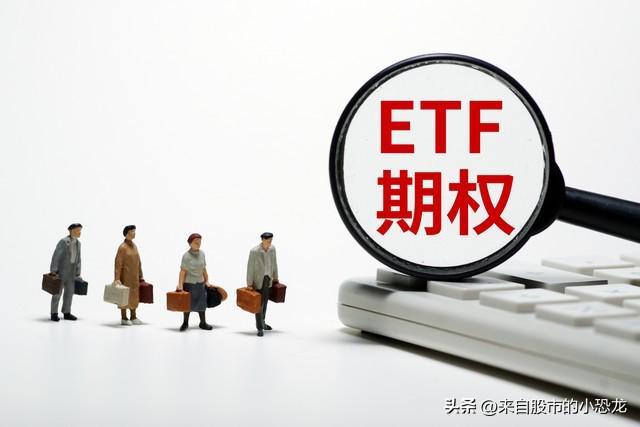 ETF期权交割日股市影响_上证指数3600点压力位分析_股指期货交割日效应会否出现