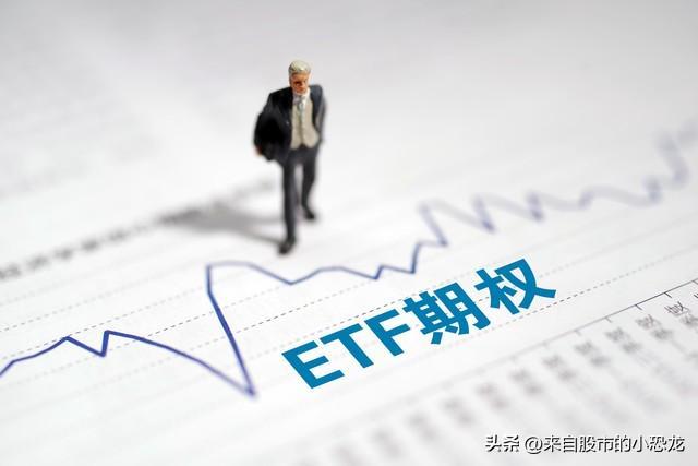 上证指数3600点压力位分析_股指期货交割日效应会否出现_ETF期权交割日股市影响