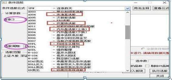 有多少钱可以炒股_十万以上资金炒股技巧_炒股资金多少合适