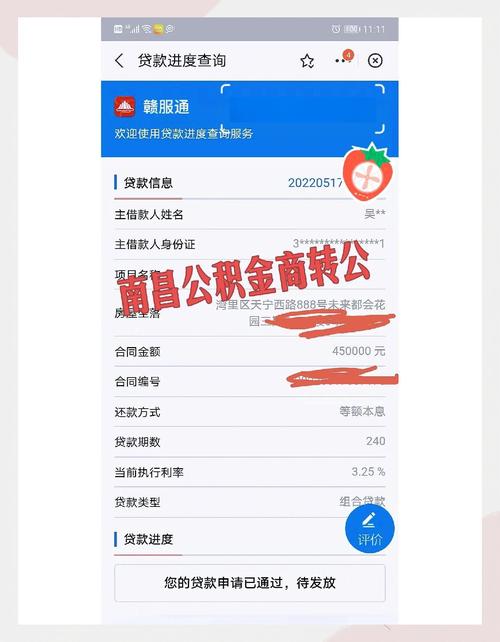 青岛市住房公积金网厅E认证登录模式_新版建行个人网银登录_建行公积金网厅客户端升级E认证