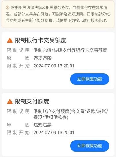 余额宝转账到账时间_余额宝转账限额_余额宝付款有限额吗
