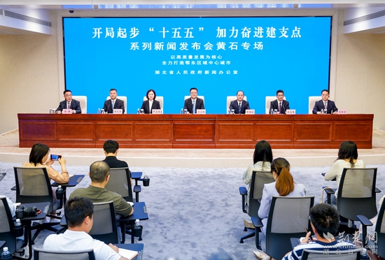 黄石市“十五五”投资规划_黄石市产业强投资策略_黄石房价趋势