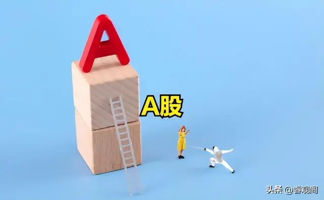 A股融资保证金比例上调100%_A股降杠杆核心逻辑分析_借钱炒股 再升温 融资余额重回9200亿元上方