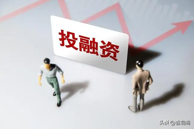 借钱炒股 再升温 融资余额重回9200亿元上方_A股降杠杆核心逻辑分析_A股融资保证金比例上调100%
