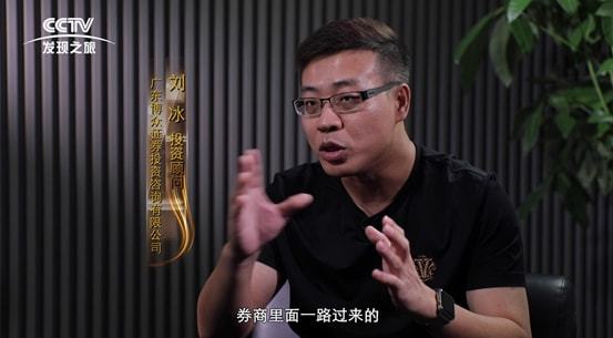 cctv证券资讯超越栏目_中国资本市场发展历程_博众投资证券投资咨询